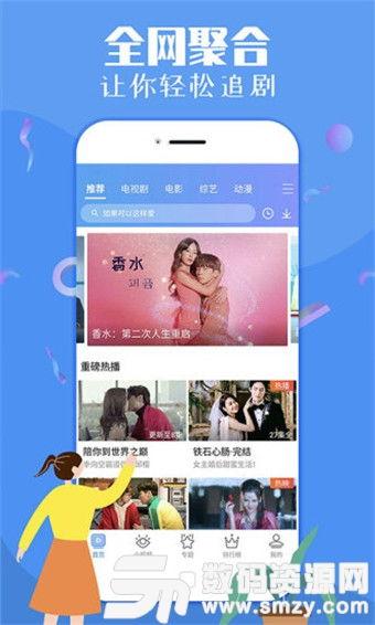 锦州热搜爆料新闻视频下载,揭秘热门视频背后的下载秘密